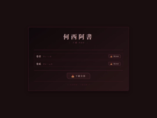 print_hos screenshot