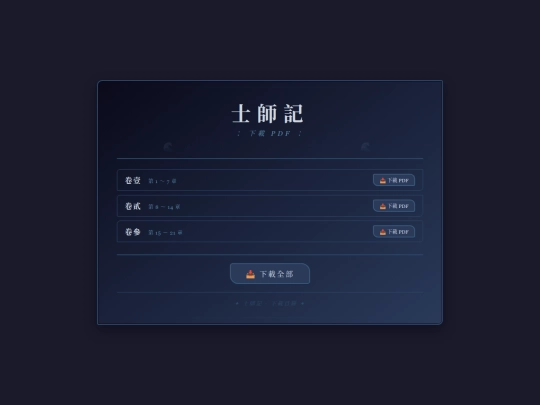 print_jdg screenshot