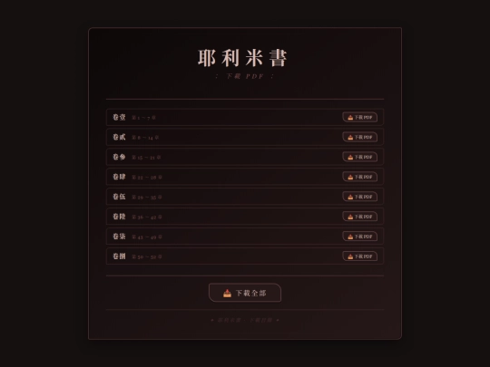 print_jer screenshot