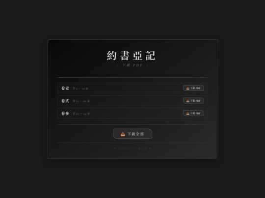 print_jos screenshot