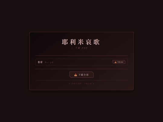 print_lam screenshot