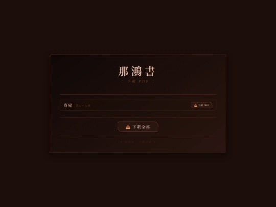 print_nah screenshot