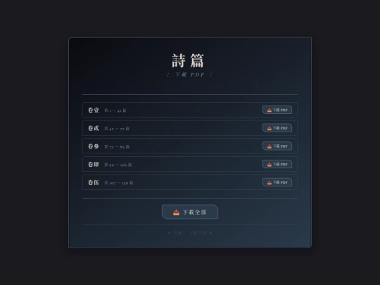print_psa screenshot