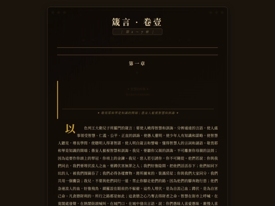 pro01-07 screenshot