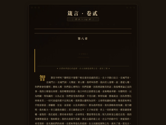 pro08-14 screenshot