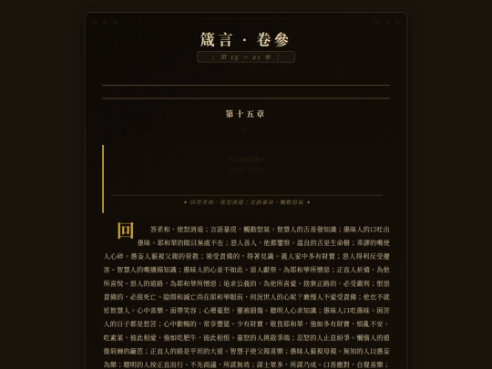 pro15-21 screenshot