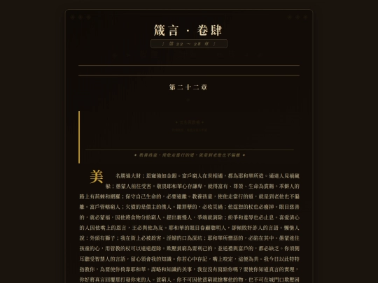 pro22-28 screenshot