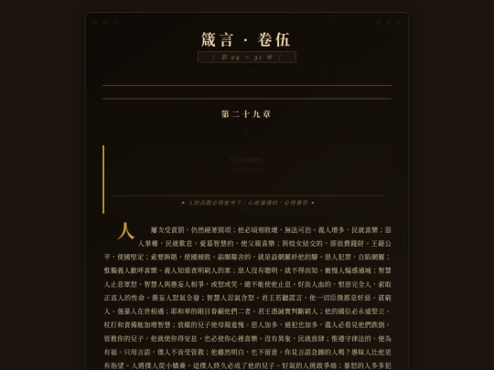 pro29-31 screenshot