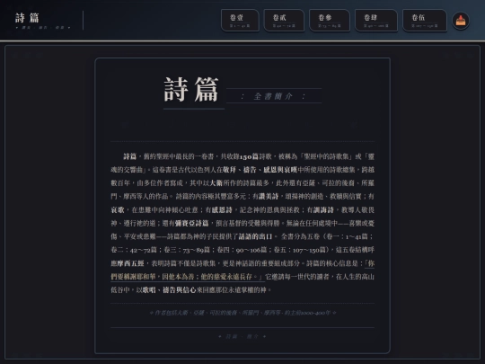 psa screenshot