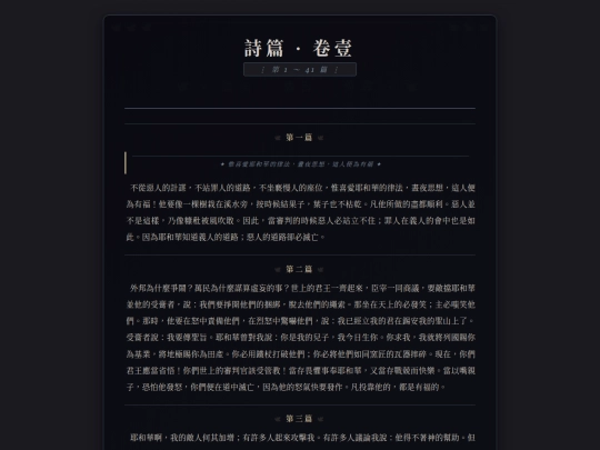psa01-41 screenshot