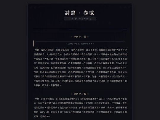 psa42-72 screenshot