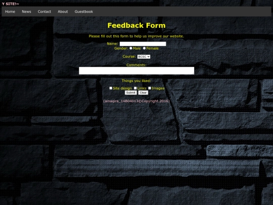 guestbook screenshot