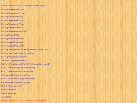 Clear screenshot