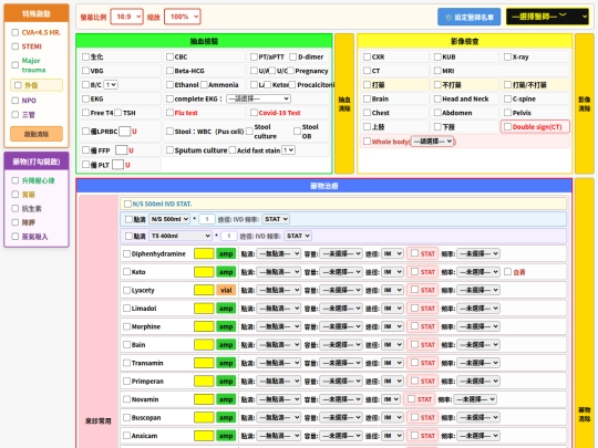 come0912-1 screenshot