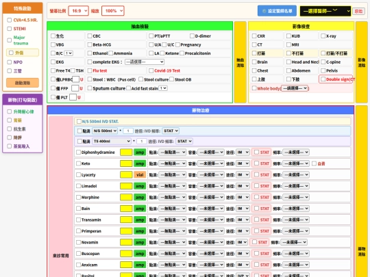 come0912 screenshot