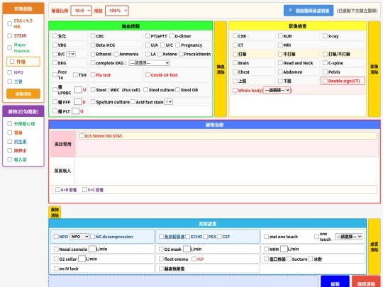 come0915-1 screenshot
