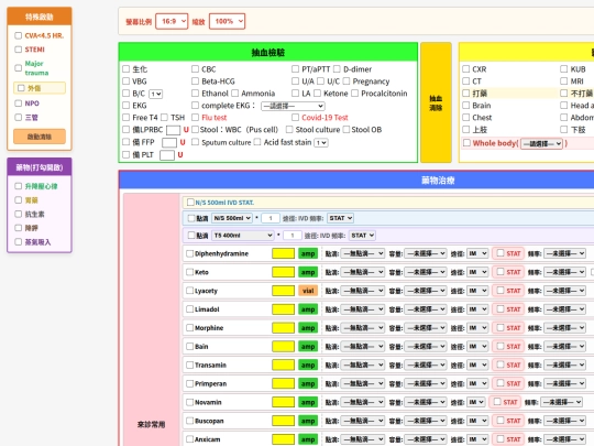 come0915 screenshot