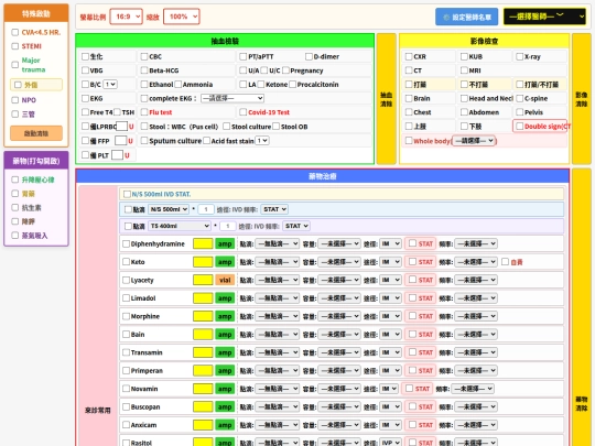 come091511 screenshot