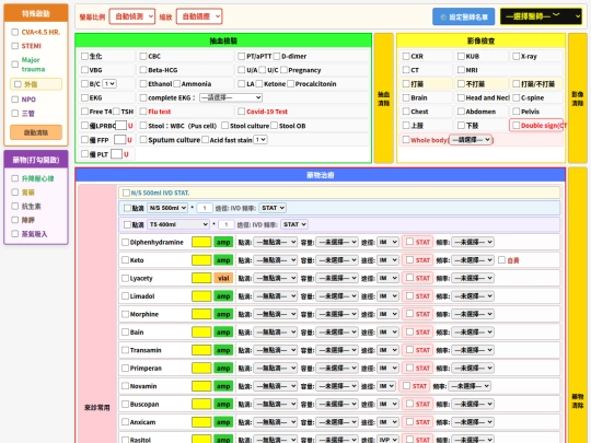 come0915test screenshot