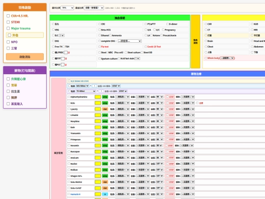 come0915test1 screenshot