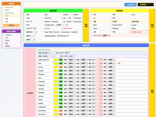 come0925-1 screenshot