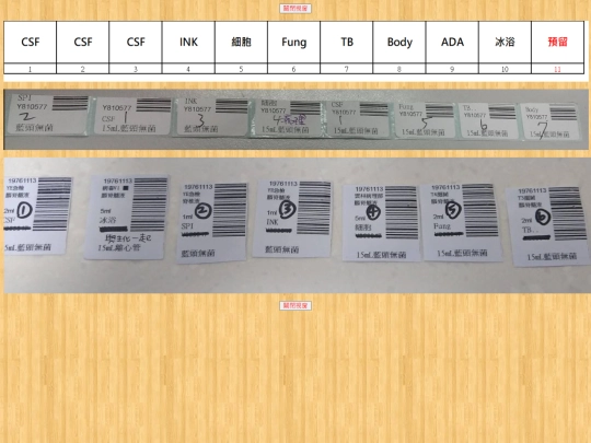 hospital/lumbar screenshot
