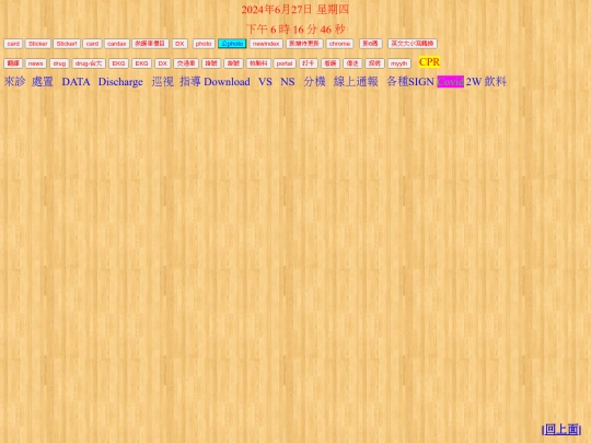 index1 screenshot