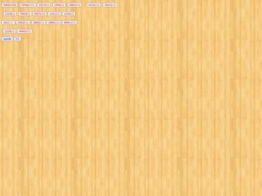 info/info screenshot