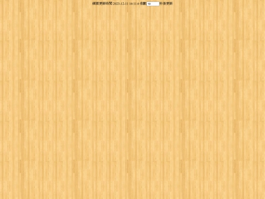 info/infoindex screenshot