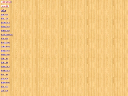 info/infomenu screenshot