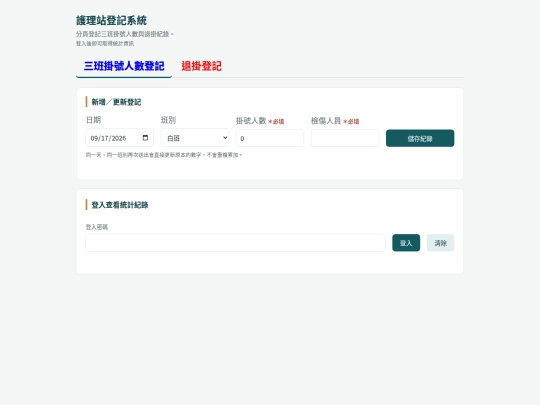keyin/keyin-1 screenshot