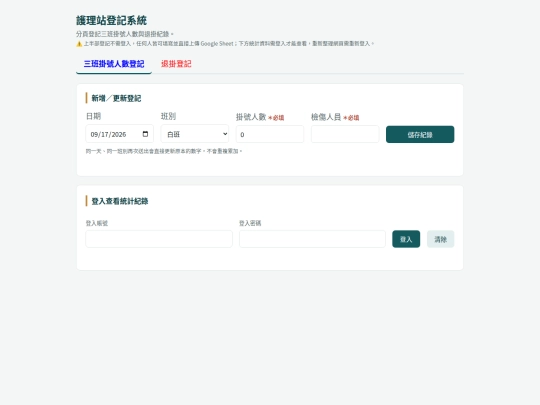keyin/keyin-dl0917 screenshot