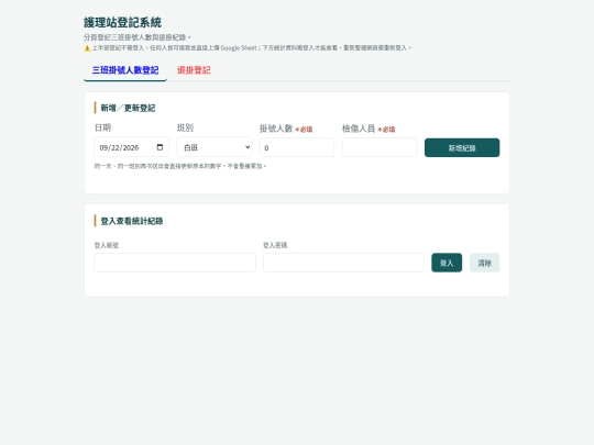 keyin/keyin-dl0923 screenshot
