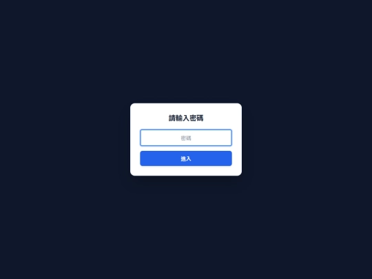 myinfo/myinfokeyin screenshot
