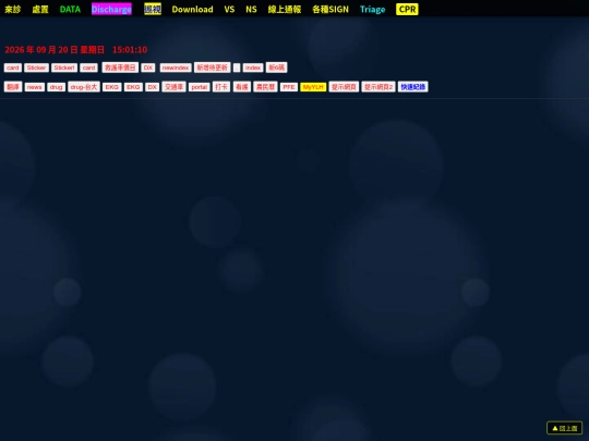 newchrome screenshot
