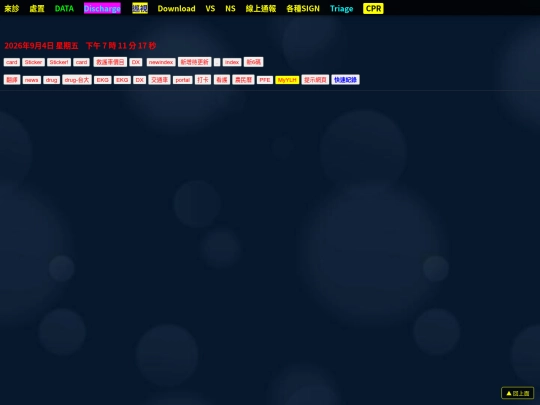newchrome0905 screenshot