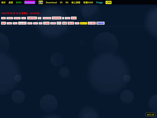newchrome0918 screenshot