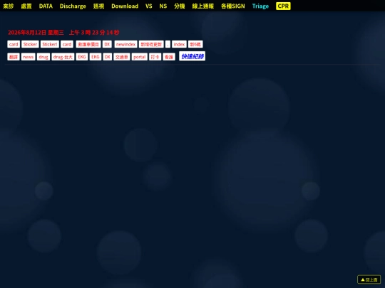 newchrome1 screenshot