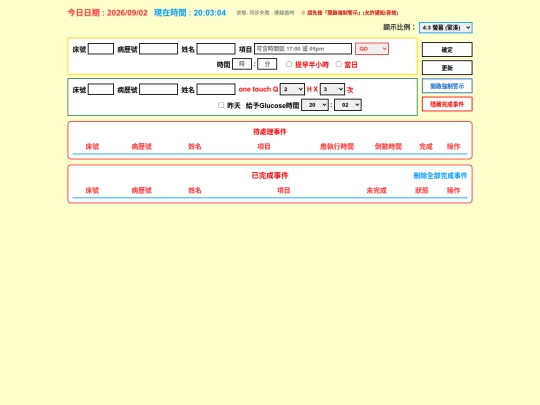 timer-1 screenshot