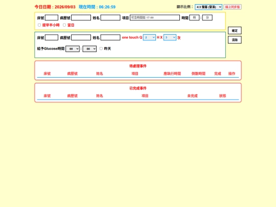 timer-single screenshot