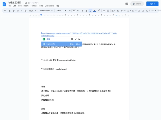 upper/8432 screenshot
