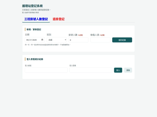 upper/keyin screenshot