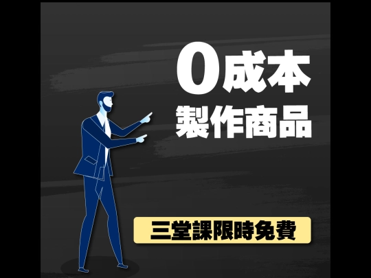 zerocost2 screenshot