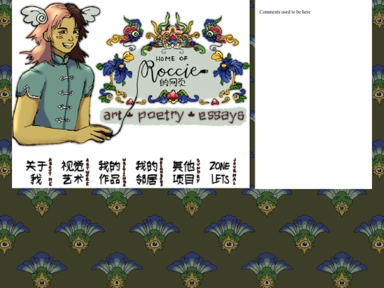 archive/2022-07-01-oldhomepage screenshot