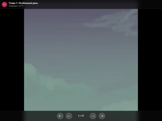 Tomorrow Never Comes/chapter1 screenshot