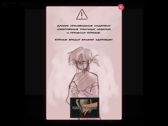 Tomorrow Never Comes/chapter2 screenshot