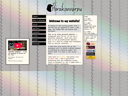 TEST screenshot