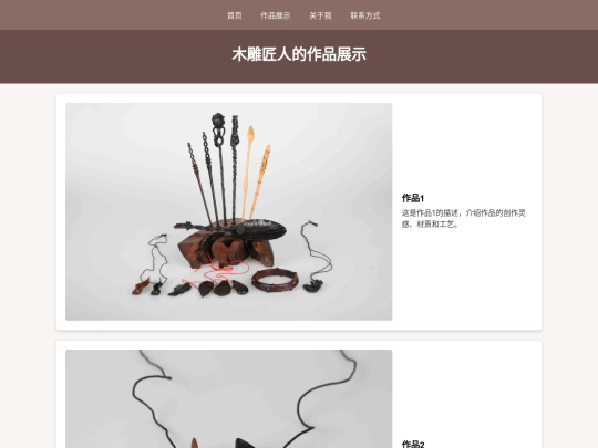 gallery screenshot