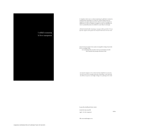 plastique screenshot