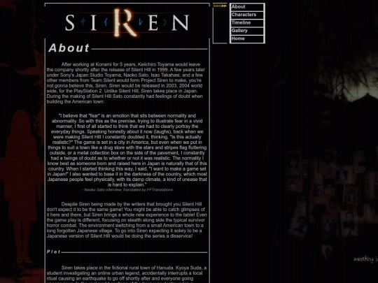 siren screenshot